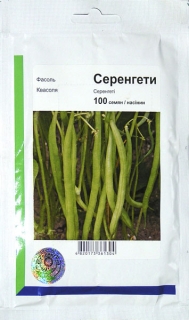 Квасоля Серенгеті (100шт)