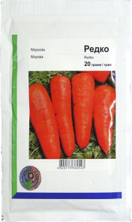 Морква Редко (20г)