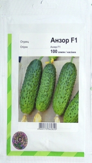Огірки Анзор F1 (100шт)