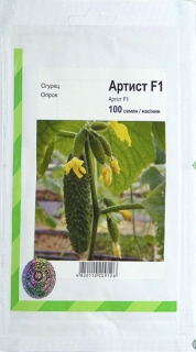 Огірки Артіст (100шт)