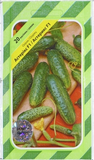 Огірки Астерікс (20шт)