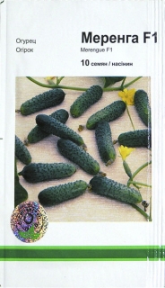 Огірки Меренга (10шт)
