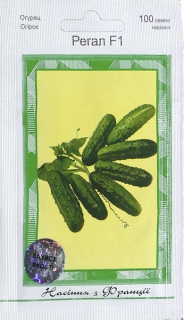 Огірки Регал (100шт)