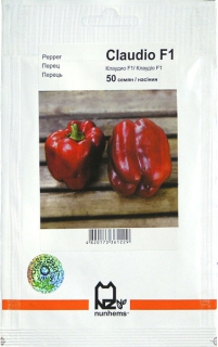 Перець Клаудіо (50шт)
