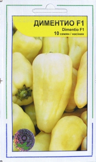 Перець Діментіо (10шт)