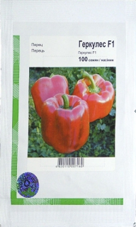 Перець Геркулес (100шт)