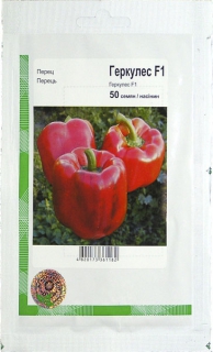 Перець Геркулес (50шт)