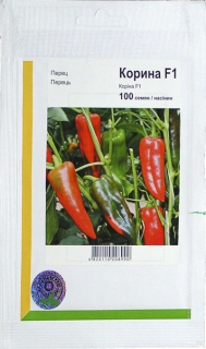 Перець Коріна (100шт)