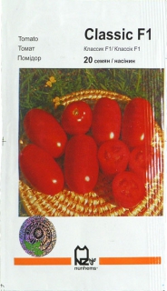 Помідори КлассІк (20шт)