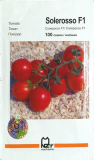Помідори Солеросо (100шт)