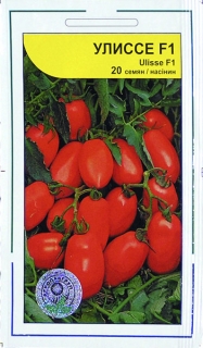 Помідори Уліссе (20 шт)