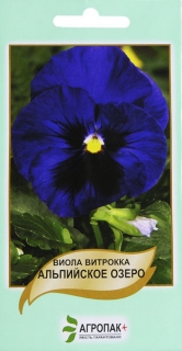 Віола(фіалка) Альпійське озеро (0.1г)
