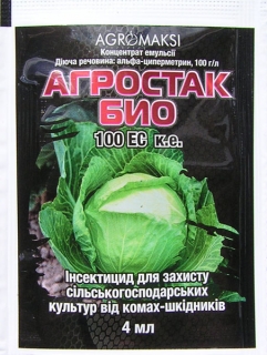 Агростак БІО (від комах-шкідників) (4мл)
