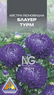 Айстра Блауер Турм піоновидна (0.2г)
