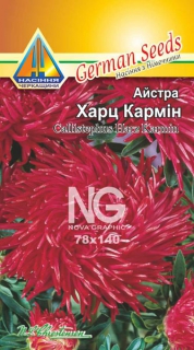Айстра Харц Кармін (0,2г)