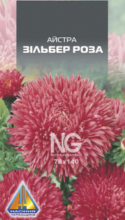 Айстра Зільберроза (0,3г)