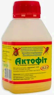 Актофіт (біоінсектицид) (200мл)