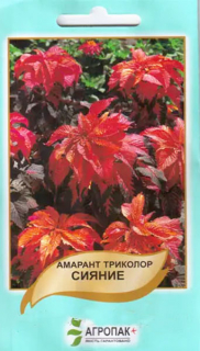 Амарант Сяйво (0.1г)