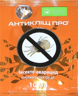 Антикліщ Про (10мл )