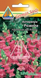 Антиринум Розелла (200г)