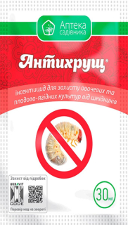 Антихрущ 30мл