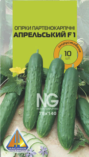 Огірки Апрельський F1 інк (10шт)