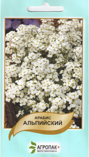 Арабіс альпіський білий (0.1г)