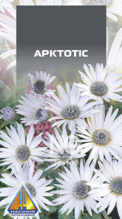 Арктотіс Білий (0,3г)