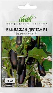 Баклажани Дестан F1 (15шт)