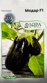 Баклажани Модар (50шт)