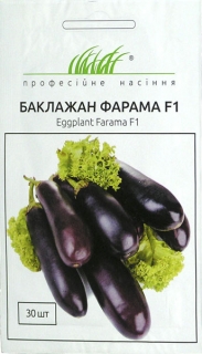 Баклажани Фарама F1 (30шт)