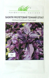 Базилік фіолетовий Темний опал (10г)