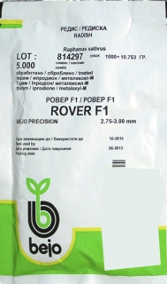 Редис Ровер F1 (5000шт)