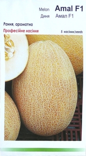 Диня Амал (5шт)