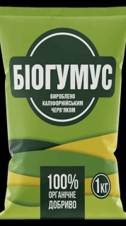 Біогумус*Кіссон (1кг)