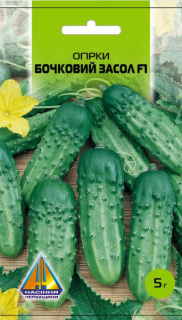 Огірки Бочковий засол F1 (5г)