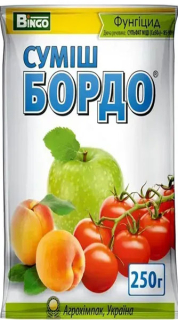 Бордоська суміш  (250г)