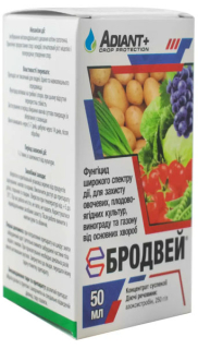 Бродвей (50мл)