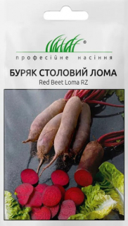 Буряк столовий Лома (3г)