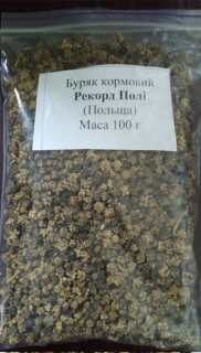 Буряк кормовий Рекорд Полі PL*з/п (100г)