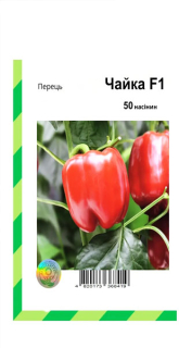Перець солодкий Чайка (50шт)