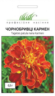 Чорнобривці Кармен (0.5г)