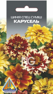 Цинія Карусель (0.3г)
