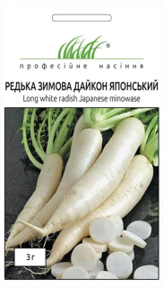 Дайкон Японський (3г)