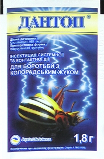 Дантоп (1.8г)