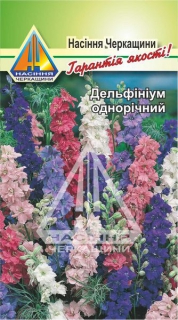 Дельфініум Однорічний (0,3г)