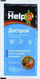 Дестрой 3мл