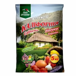 Біогумус "Каліфорнія" (5кг)