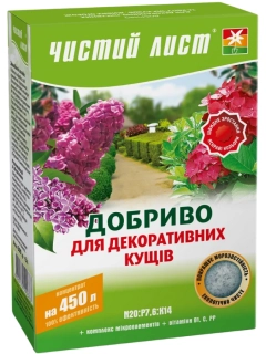 Чистий лист*Декоративні кущі* (300г)