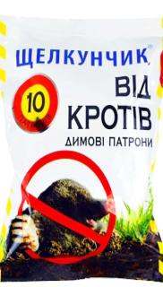 Щелкунчик шашка димова від крота(10шт)